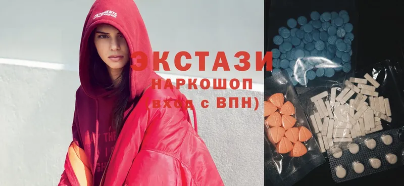 Ecstasy диски  Бологое 