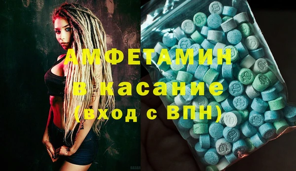 MDMA Premium VHQ Алексеевка