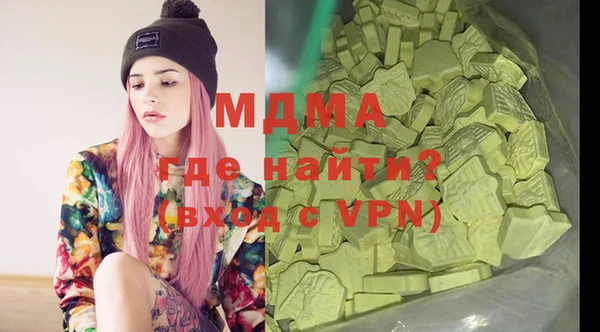 MDMA Premium VHQ Алексеевка