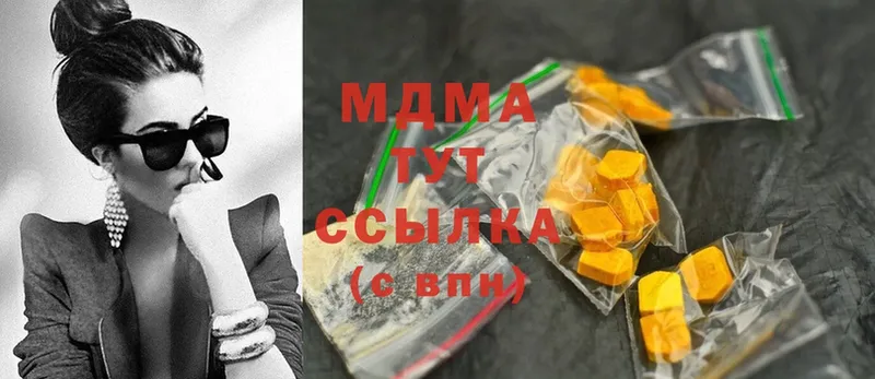 МДМА молли  гидра онион  Бологое 